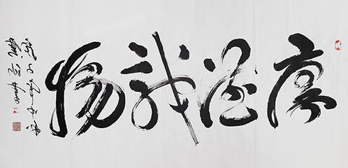 筆墨傳經(jīng)典 功勛耀中華——中國當代新文藝書法名家王云仙的創(chuàng)作之路